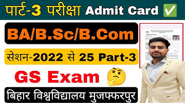 brabu part 3 exam date 2022-25, part 3 admit card ba bsc bcom bihar university gs exam question
