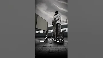 ماتيجي نركن الزعل 