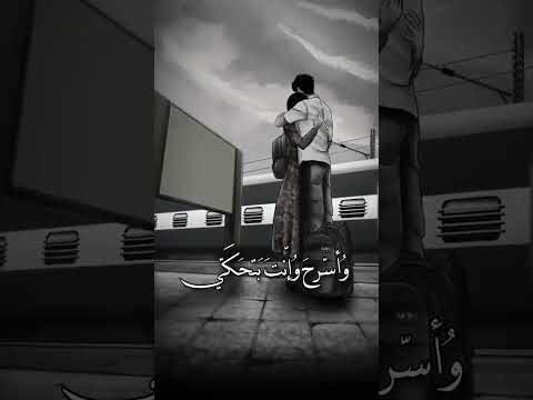 ماتيجي نركن الزعل