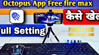 New Configuration | New Octopus 2023 | No Activation | Play Free Fire Keyboard And Mouse Mobile