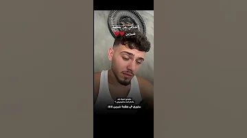 شامي يتسمع لا اغنيه شيرين عبدالوهاب بتمنى أنساك اكسبلور الشامي لايك شيرين عبد الوهاب 