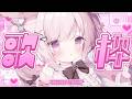 【歌枠】初見さん大歓迎🌟一緒に盛り上がっていこーっ❣【#兎彷魂あみゅ #vtuber #shorts 】