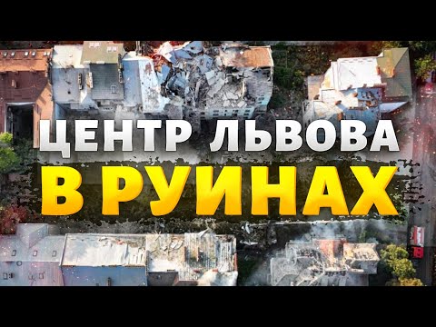 Центр Львова –