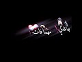 اروع كرومات حلات وتس لایت موشن و مهرجانات مرجان مهما عدى حبك عمرو ف يوم غناء حودى بوندق