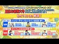 アニメ 新テニスの王子様 オフィシャルチャンネル#37「夏休み超特大号!ハッピーサマーバレンタイン2025&テニフェス2025予習 SP」