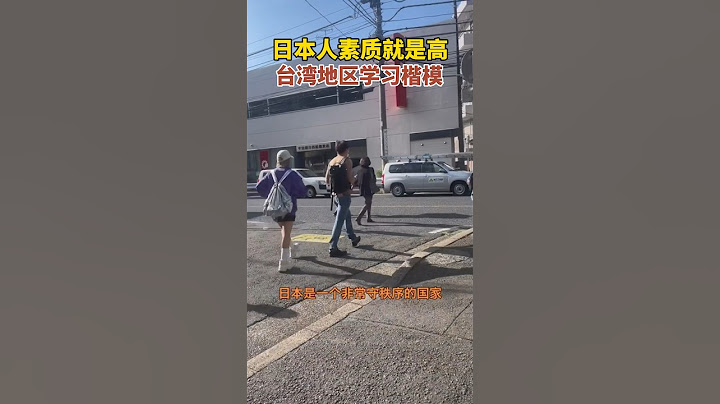 Real Japanese people don’t walk on zebra crossings