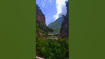 قرآن الكريم. #استغفرالله #راحة_نفسية #لايك #سبحان الله #اكسبلور