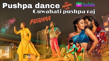 PUSHPA 2 DANCE VIDEO || DUPLICATE PUSHPA || Guwahati Pushpa dance || Allu Arjun best  friend 🔥