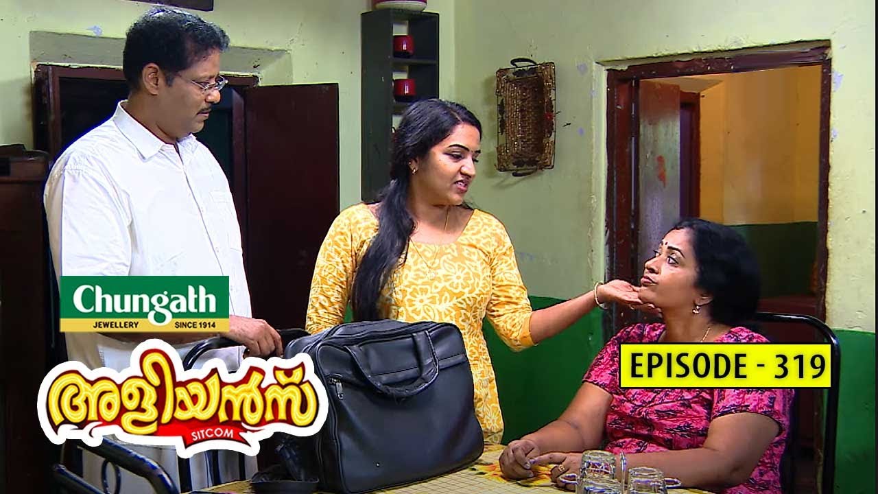 Aliyans - 319 | കടൽ നിധി | Comedy Serial (Sitcom) | Kaumudy