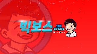 [리니지m 2월 8일] 설날인데 왜 우리한테 이런걸 ??? #홀덤  #리니지m #리니지2m