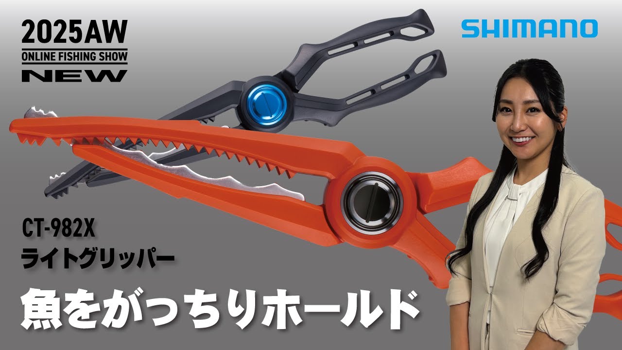 SHIMANO - あかすい品 Amazon | シマノ(SHIMANO) ポケッタブル水汲みバッカン BK-002X
