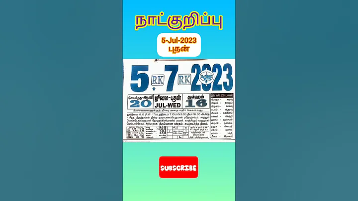 தினசரி நாட்குறிப்பு | Daily Slip Calendar | 5-Jul-2023 #shorts #calendar #calender