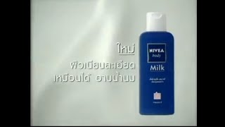 Nivea Body Milk Lotion Body Milk 30S - Thailand, 2003