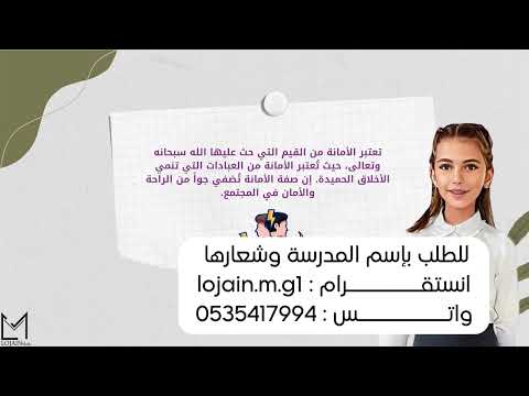 إذاعة بالذكاء الاصطناعي عن الأمانة