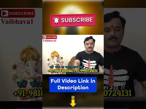 शिवमुट्ठी से करें धनवर्षा का चमत्कारी उपाय