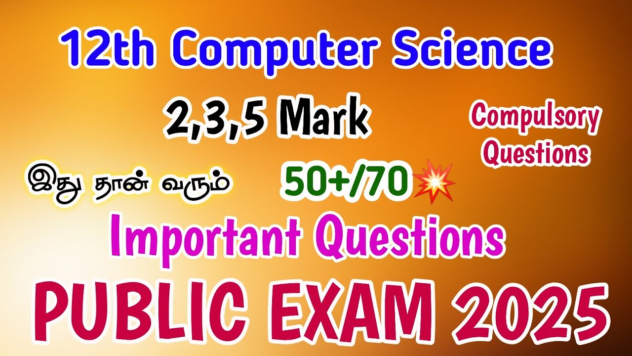 12th Computer science public exam 2025 | important questions - YouTube