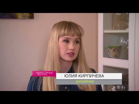 "Квартирный вопрос" от 31.03.2018, "Снежная кухня"