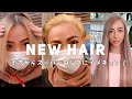 プリン卒業‼️ ボブからスーパーロングにイメチェン‼️