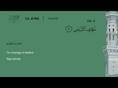 Juz Amma - . Al-Nas - Mishary Rashid Alafasy (English, Indonesian translation)