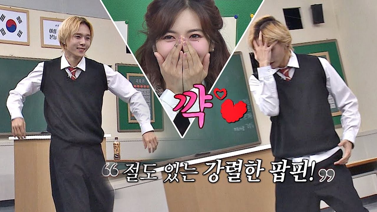 ＂춤추는 던이는(DAWN) 예술가＂ 현아가(HyunA) 반한 강렬한 팝핀 댄스♬ 아는 형님(Knowing bros) 204회