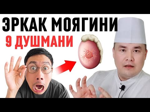 Ogil bolaning eshagidagi sik Ogil bolaning eshagidagi sik