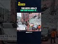 내리막길 후진 돌진.. 또 70대 운전자 / KNN