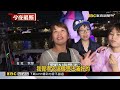 水舞秀太壯觀！ 台北水舞嘉年華湧人潮@newsebc