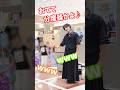 この子やるやんけ #shorts #大道芸 #おてて分度器というパワーワード