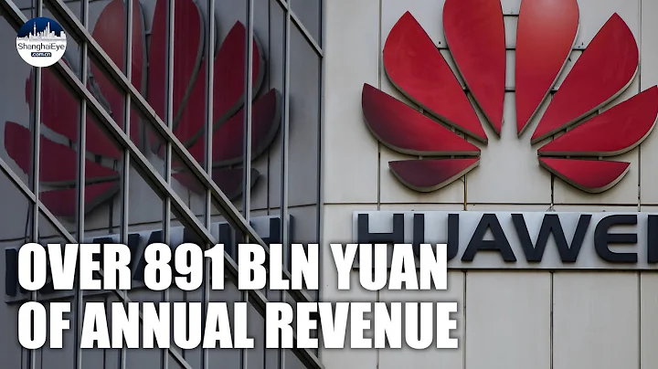 Over 891 billion yuan! Huawei tops China's private firms by annual revenue - DayDayNews