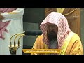 صلاة التراويح من الحرم المكي ليلة 10 رمضان 1442 عبدالرحمن السديس سورة الأنعام 