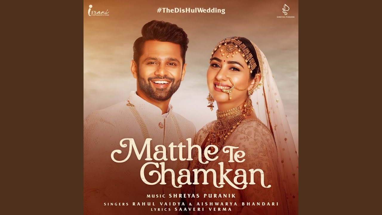 Matthe Te Chamkan  TheDisHulwedding