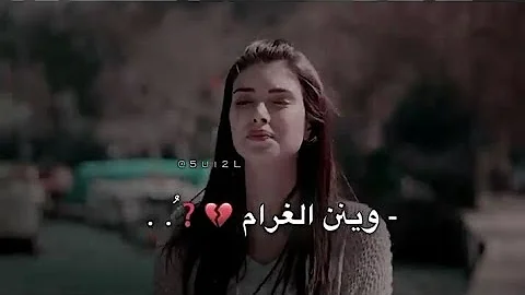 كلمات شيلة وش عذرك