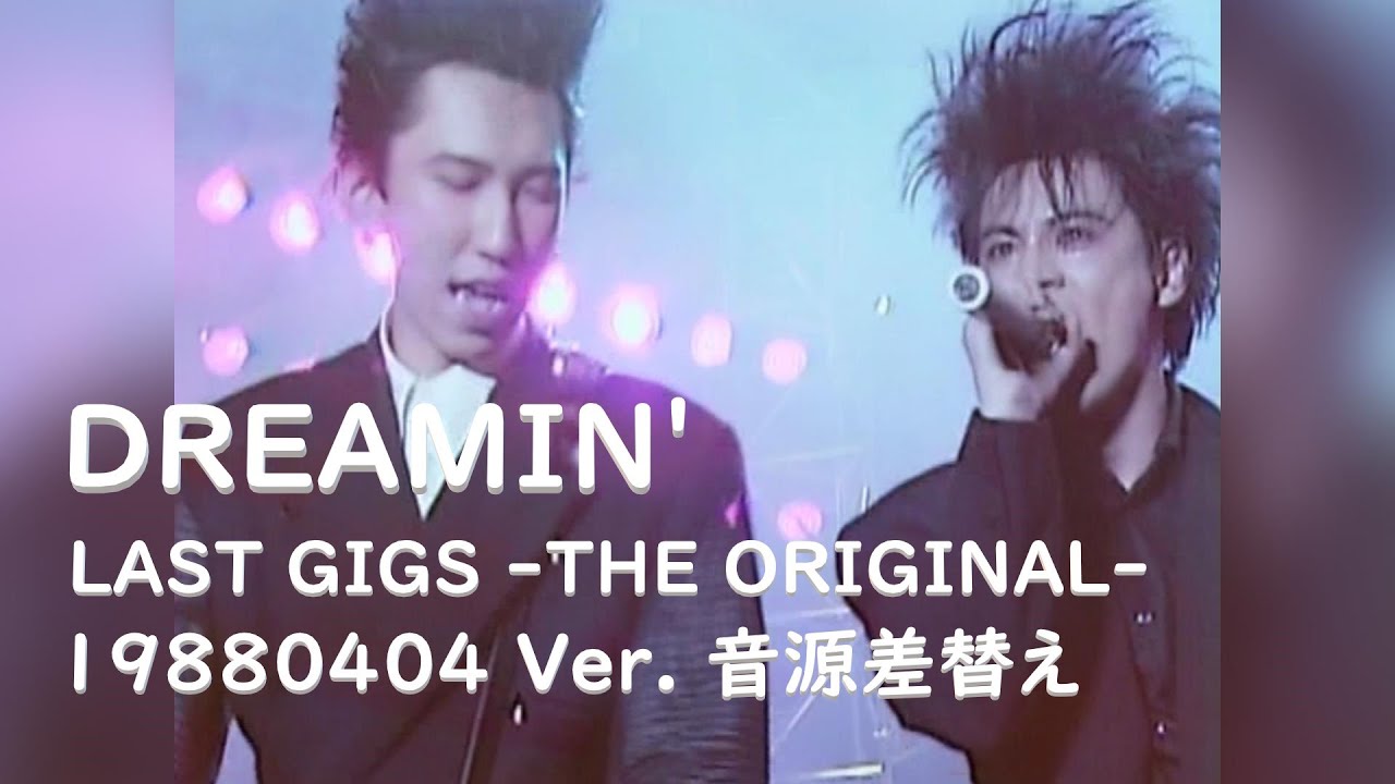 DREAMIN'　880404 LAST GIGS -THE ORIGINAL- 19