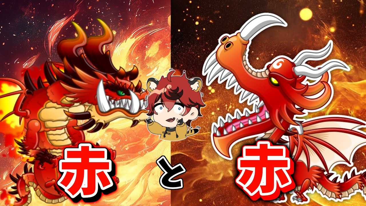 【城ドラ】アビリティ3レドラはスキル10裏イーターに負けます【城とドラゴン|タイガ】