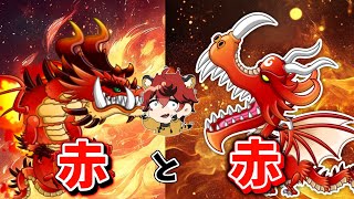 Castle & Dragon] Ability 3 Red Dragon loses to Skill 10 Red Eater