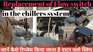 chiller water flow switch