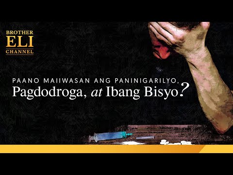 Video: Paano Malayo Sa Paninigarilyo Sa Loob: 10 Hakbang