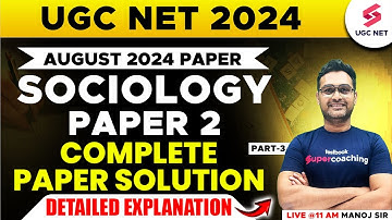 UGC NET Sociology Question Paper 2024 | UGC NET Sociology Paper 2 By Manoj Sir