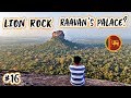 Raavans palace the lion rock of sigiriya sri lanka 