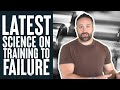 The Latest Science on Training to Failure | Educational Video | Biolayne