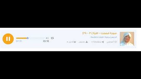 سورة فصلت - الآية [30 - 38] الحسن برعية / تلاوات خاشعة