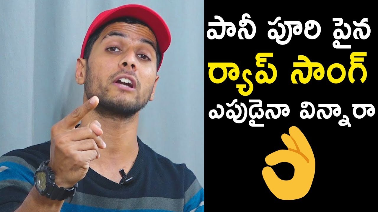 Telugu Rap PaniPuri Song  Telugu Rapper Pranav Chaganty Exclusive  Telugu Rap  NewsQube