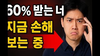 지금이라도 당장 바꿔야되는 이유 #소액결제현금화 #소액결제현금화정책 #소액결제정책 #정보이용료현금화 #비상금대출거절 #휴대폰결제현금화 #휴대폰현금화