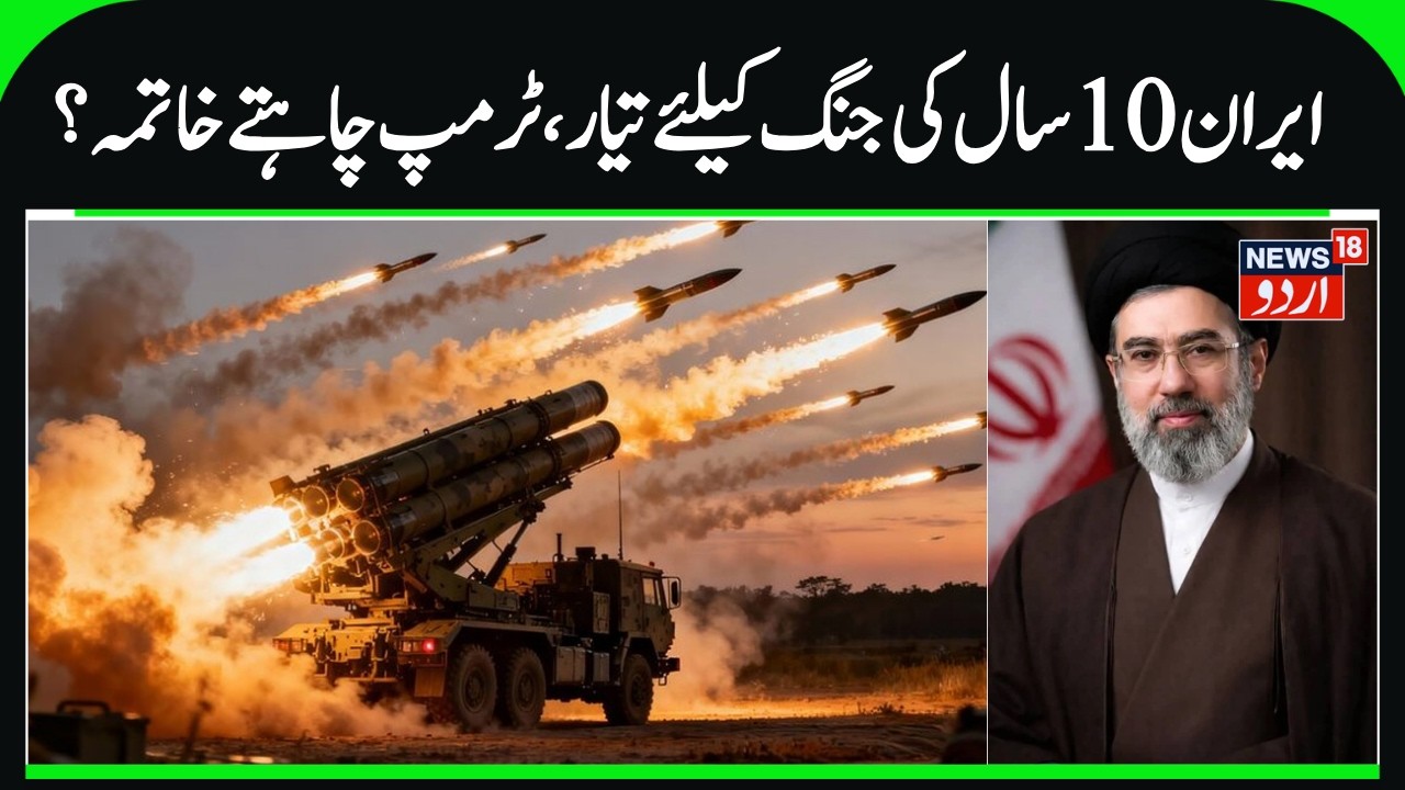 Iran Ready for Long War-IRGC | America Wants an End to US. Israel & Iran War? Middle East War | N18G