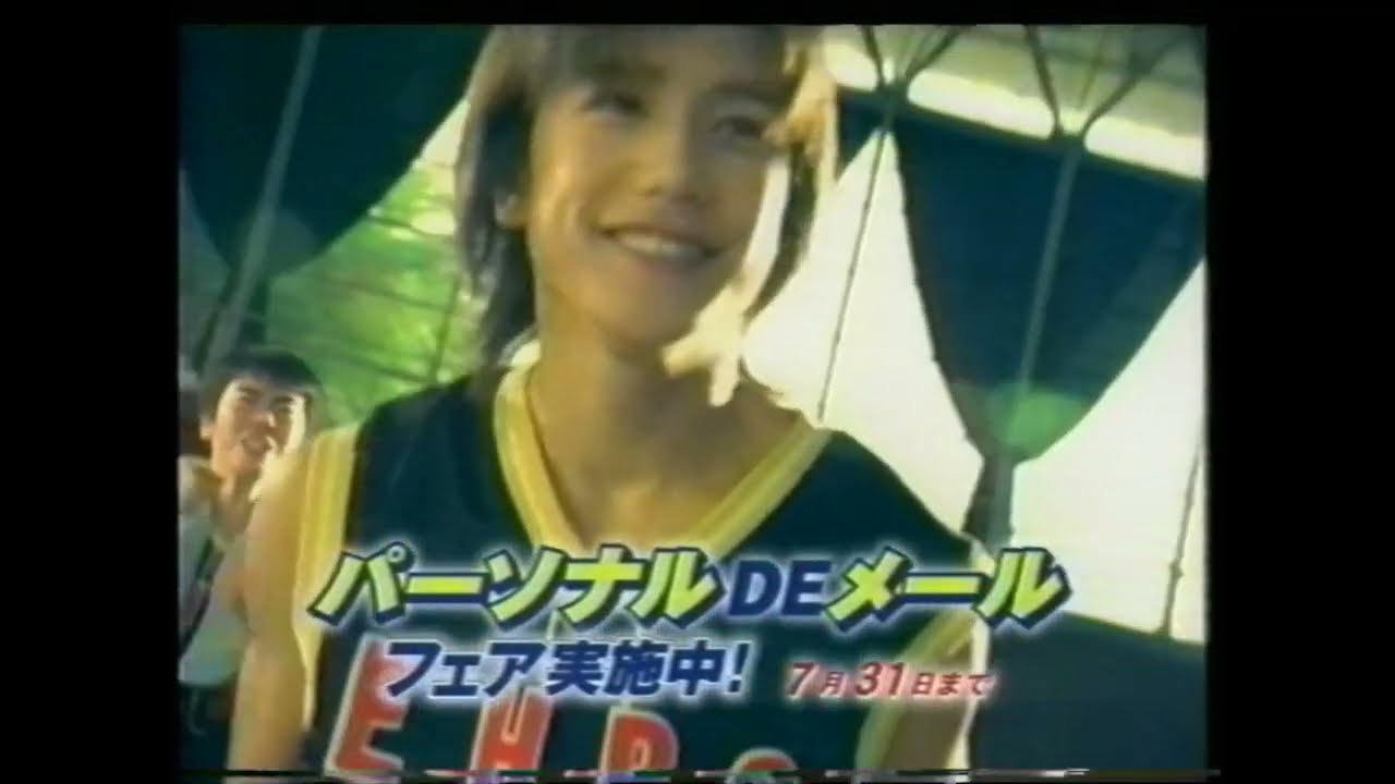 NTTパーソナル きゃらトーク 滝沢秀明 PHS 懐かCM 1998年7月 NTT