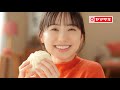 【CM】ヤマザキ　中華まん