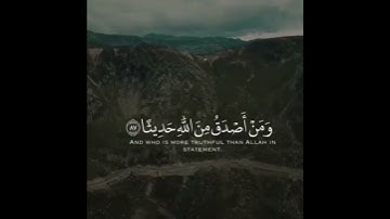 اللَّهُ لَا إِلَٰهَ إِلَّا هُوَ ۚ لَيَجْمَعَنَّكُمْ إِلَىٰ يَوْمِ الْقِيَامَةِ (87)  سورة النساء