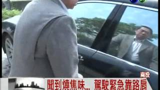 國道火燒車800萬名車變廢鐵(iphone).mp4 