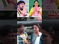 Jubilee Hills By Election Public Talk | Naveen Yadav| Sunitha |E6TV Telugu News | #viralshorts #news