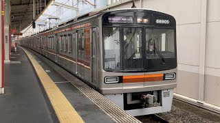 【4K】阪急京都線 大阪メトロ66系 普通高槻市行き 茨木市駅発車